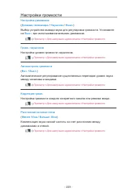 Страница 291