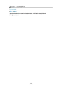 Страница 321