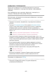 Страница 325