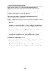 Страница 326
