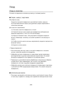 Страница 333