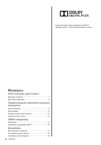 Страница 46