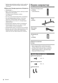 Страница 50