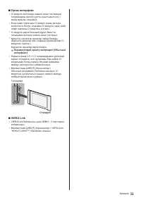 Страница 55