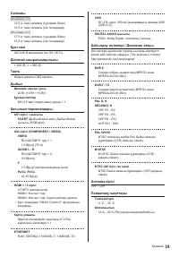 Страница 63
