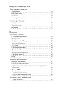 Страница 70