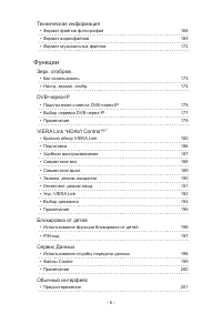 Страница 74