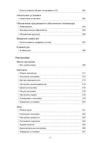 Страница 75