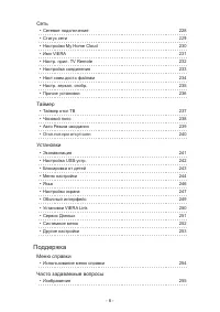 Страница 76