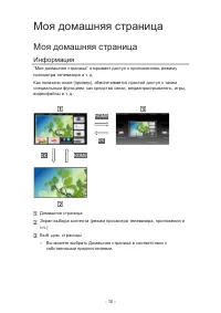 Страница 78