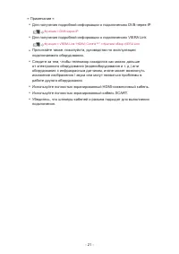 Страница 89