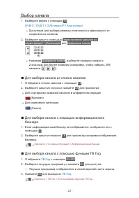 Страница 90