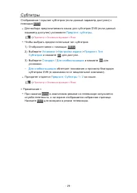Страница 97