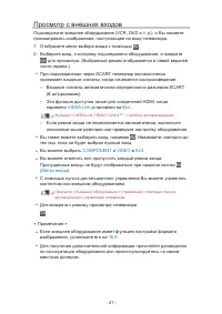 Страница 109