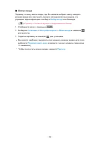 Страница 110