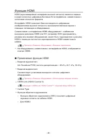 Страница 113