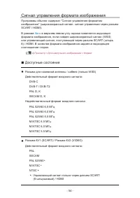 Страница 122