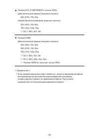Страница 123