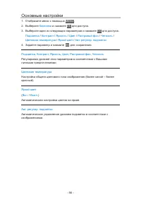 Страница 124