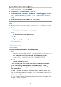Страница 139