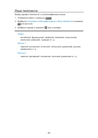 Страница 148