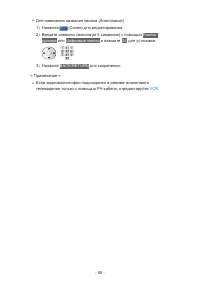 Страница 153