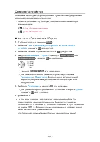 Страница 168