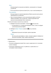 Страница 175