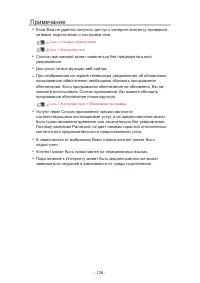 Страница 194