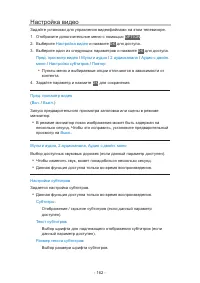 Страница 230