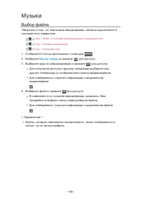 Страница 233
