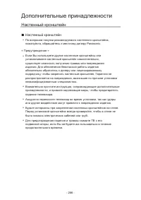 Страница 334