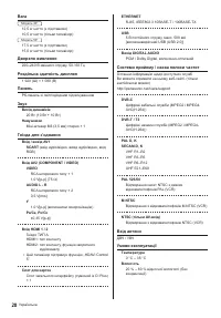 Страница 42
