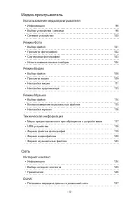 Страница 72