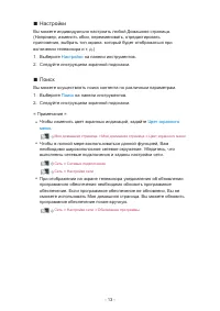 Страница 81
