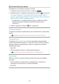 Страница 95