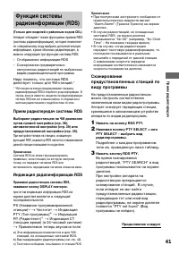 Страница 41