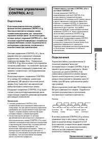 Страница 47