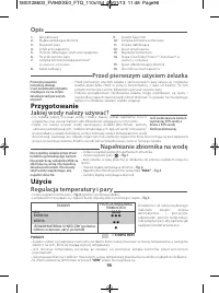 Страница 102