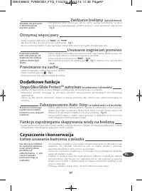 Страница 103