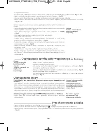 Страница 104