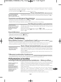 Страница 107