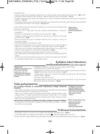 Страница 108