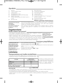 Страница 110