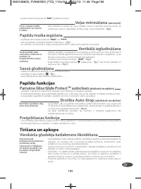 Страница 111