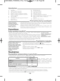 Страница 114