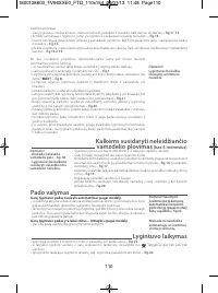 Страница 116