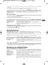 Страница 37