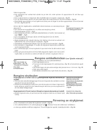 Страница 42