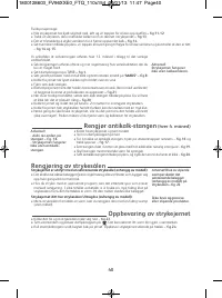 Страница 46